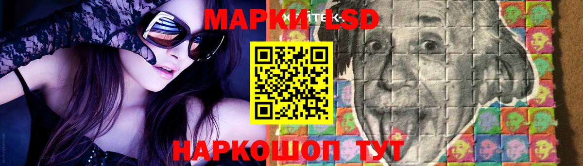 LSD-25 экстази кислота  Вход с VPN  ЛСД экстази ecstasy  Павловский Посад 