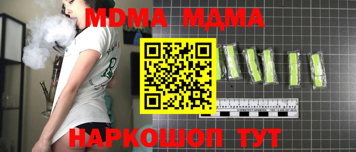 A PVP Павловский Посад