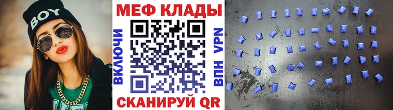 сайты даркнета как зайти  Павловский Посад  Мефедрон мука  наркотики 
