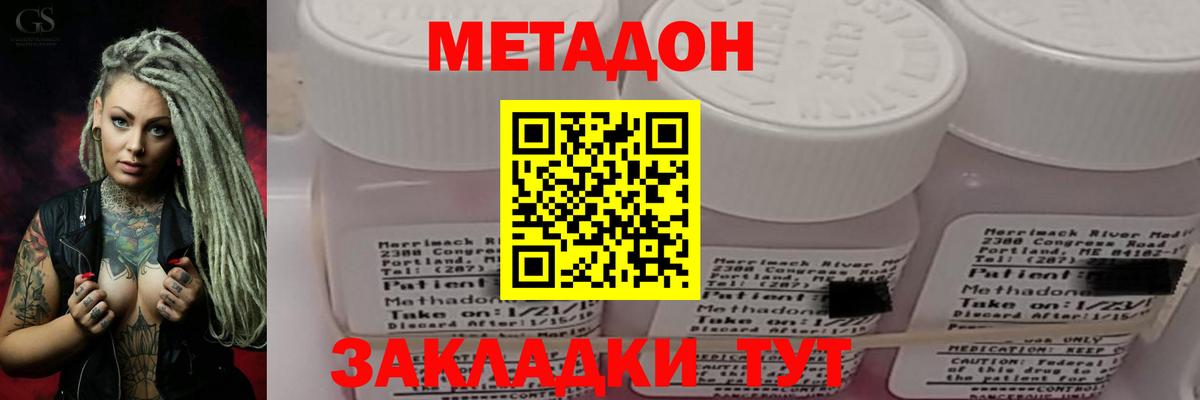 МЕТАДОН мёд  blacksprut зеркало  Павловский Посад  Вход с VPN 