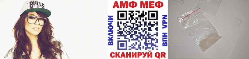 Метамфетамин винт  Павловский Посад 