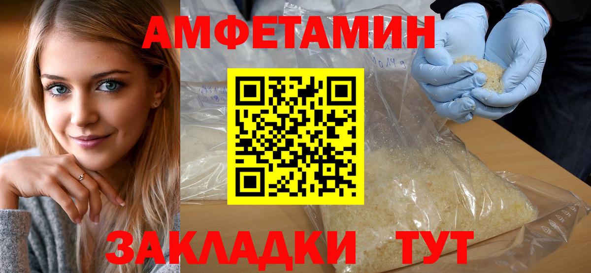Экстази  ГАШ  МАРИХУАНА  Вход с VPN  Мефедрон кристаллы  Павловский Посад  Кокаин 