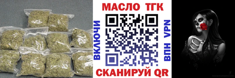ТГК Wax  Павловский Посад 