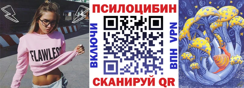 Псилоцибиновые грибы прущие грибы  купить  сайты  Павловский Посад 