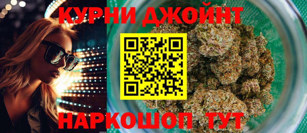 Павловский Посад  Каннабис VHQ  Канабис MAZAR  Вход с VPN 